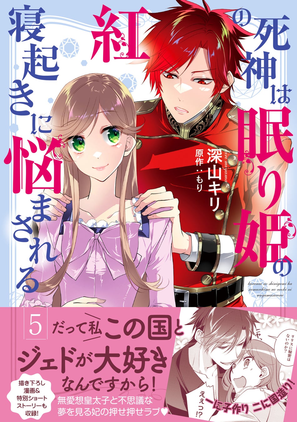 dアニメストア10周年を記念し、10%OFFスペシャルクーポン配布中！誰でもご使用いただけるクーポンで、欲しかったアニメグッズをゲットしよう！