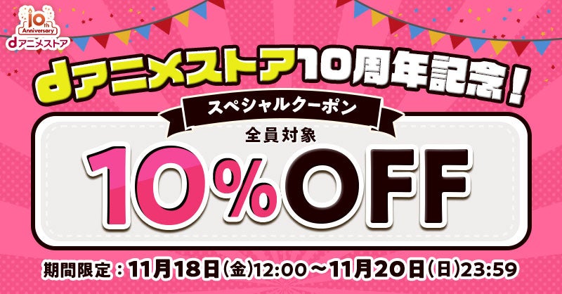 「WOWOWプラス」と「WOWOW」で12月はガンダム祭り！『機動戦士ガンダム THE ORIGIN』『機動戦士ガンダム 閃光のハサウェイ』ほか人気タイトルを一挙放送