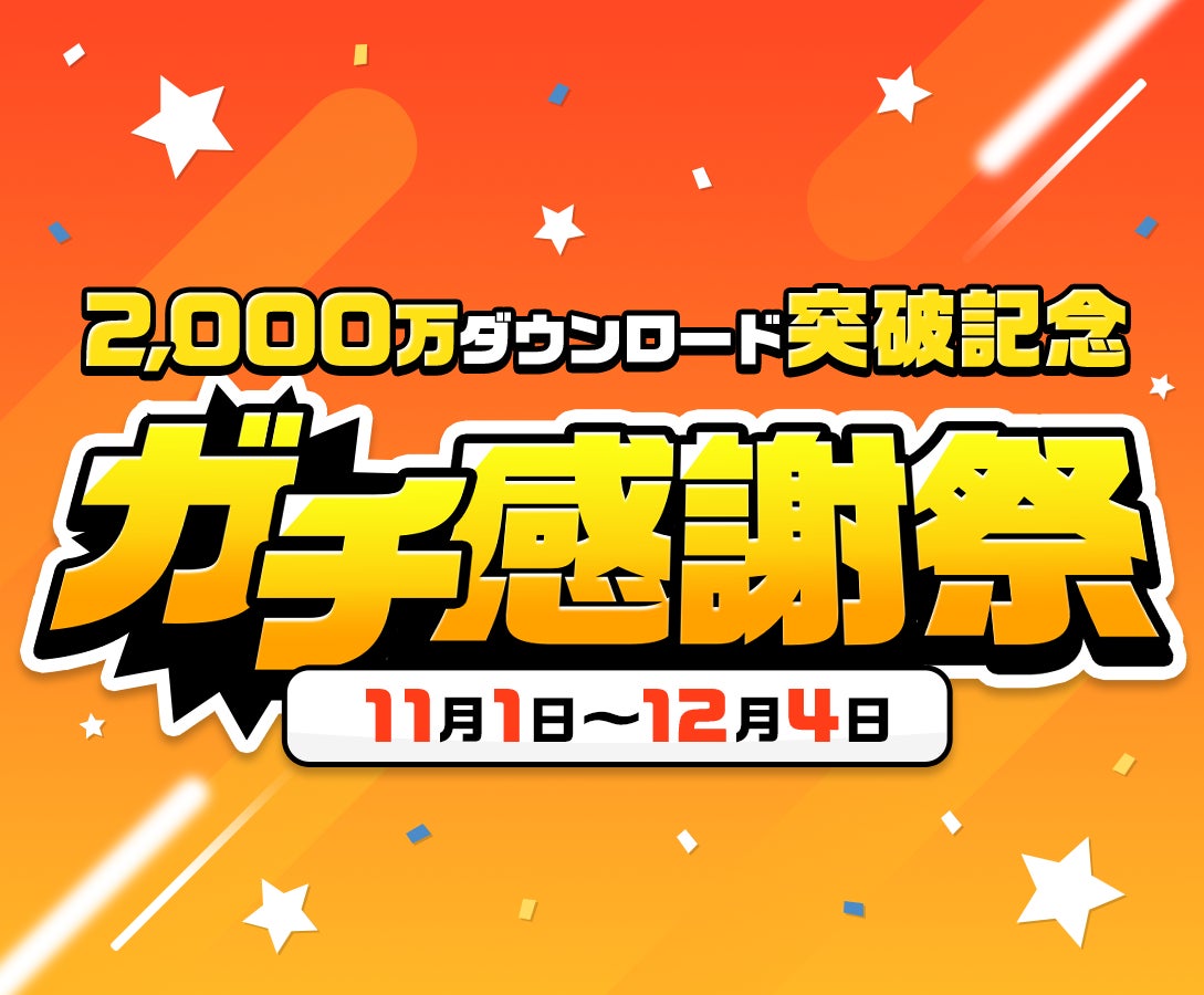 夢のコラボが実現!?『姫ヶ崎櫻子は今日も不憫可愛い』＆『となりの信國さんは俺のことが好きな気がする』同月発売記念！「安田剛助2作品新刊発売記念コラボフェア」開催！