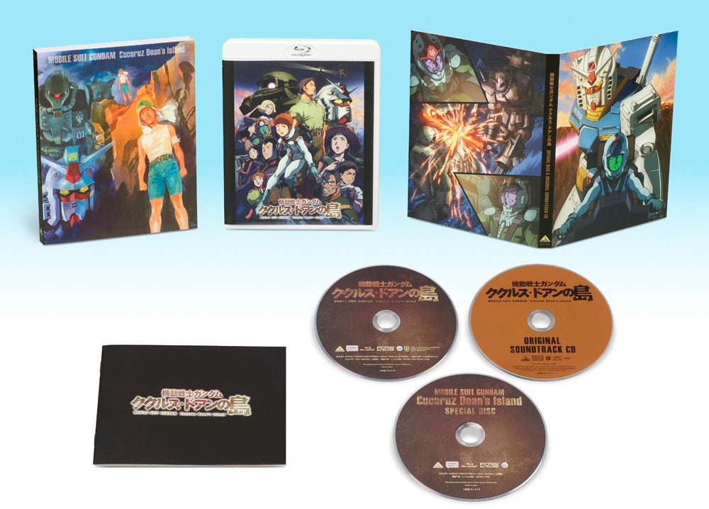 アニメ「聖闘士星矢」ラベルのウイスキーが発売！！東映アニメーション音楽出版のECサイトでは特典付で販売！！