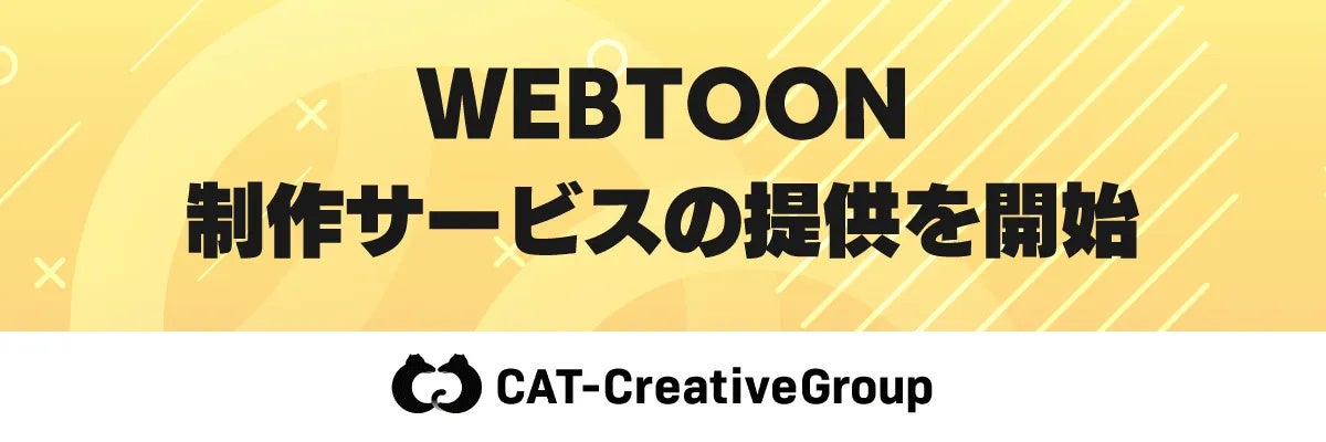 地下鉄×嵐電　クリスマス限定コラボ企画
「クリスマスデジタルスタンプラリー202２」