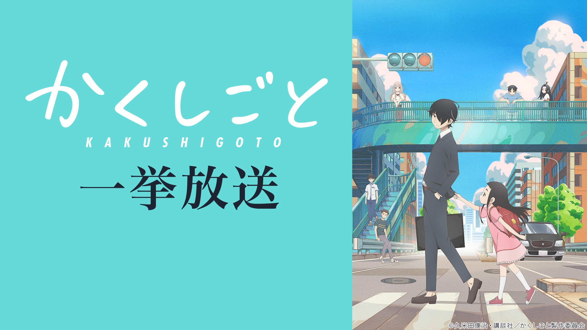 12月2日「なめこ栽培キット」デジタルくじVol.2がスマホアプリ「HARAJUKU」から登場！コラボどら焼きとコラボドリンクの販売も！