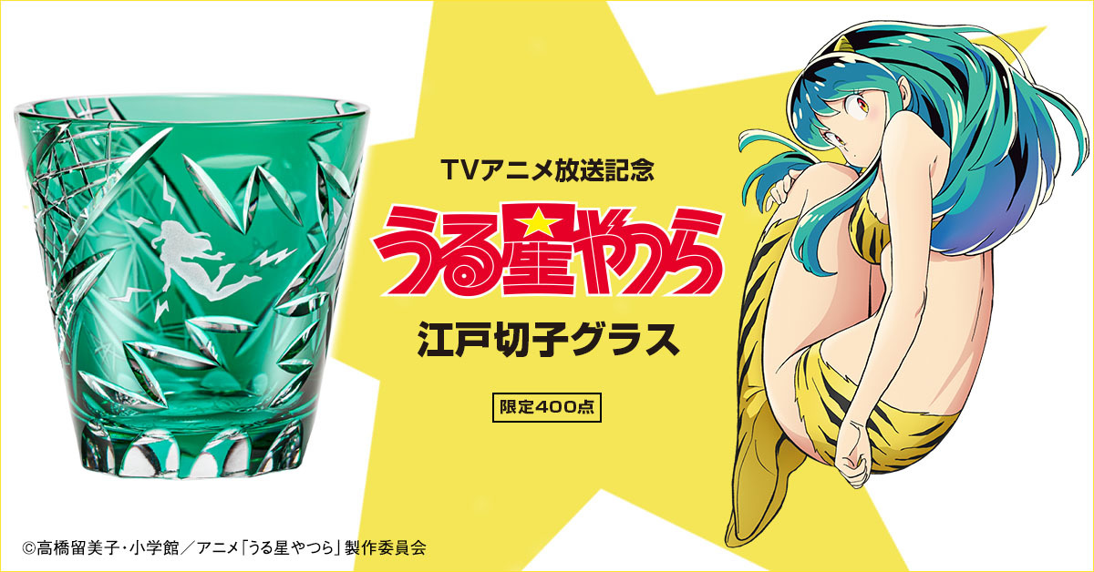 新アニメ&カルチャー誌「TVガイド A Stars vol.01」、本日発売！　表紙を飾るのは「東京リベンジャーズ」、裏表紙には「SK∞ エスケーエイト」