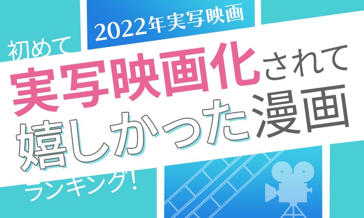 アニメ『東京リベンジャーズ』でおなじみの声優＆アーティスト林勇が初