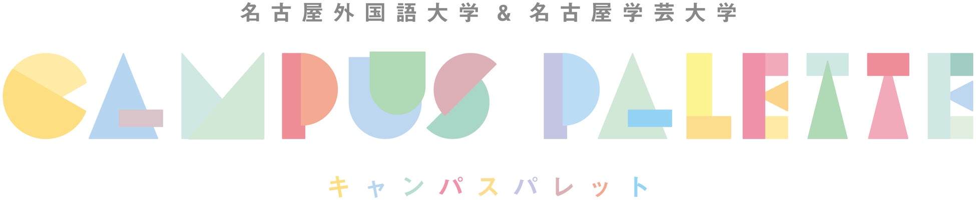 累計220万部突破のガールズお遊戯コメディ『あそびあそばせ』（涼川りん）遂に完結！　14・15巻が11月29日同日発売！