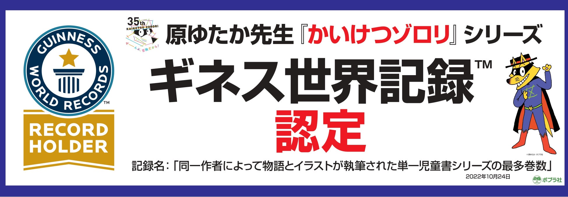 浜松市がモデル地の新作アニメ「夢見る男子は現実主義者」放送決定！