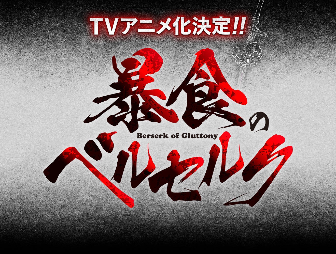 視聴者注目の”瞬間”を分析！NHK大河ドラマ『鎌倉殿の13人』の第45回「八幡宮の階段」