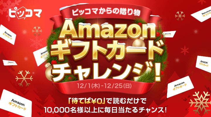 早くも3刷重版！転移した異世界はメイドハーレム天国!?ヴァルキリーコミックス『アストロキング 召喚勇者だけど下級認定されたのでメイドハーレムを作ります！1』好評発売中！