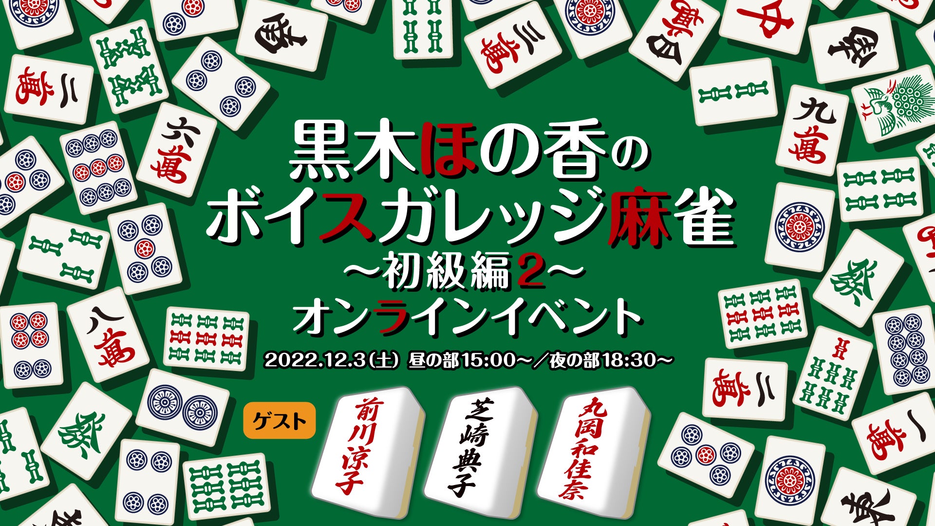 『魔法使いの約束』より、バースデーベアが登場！第一弾は4月に誕生日を迎える「オズ」と「シノ」をイメージしたベアで、全国アニメイト・アニメイト通販にて、12/1より予約開始！