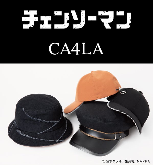 CA4LA 流行のアイテム - 帽子