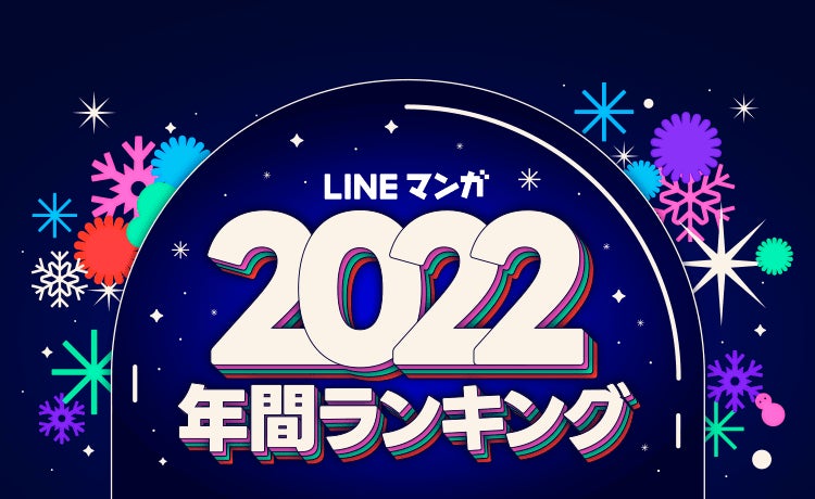 天野喜孝オリジナル作品「ZAN」アクションファンタジー作品としてアニメ＆NFT化！