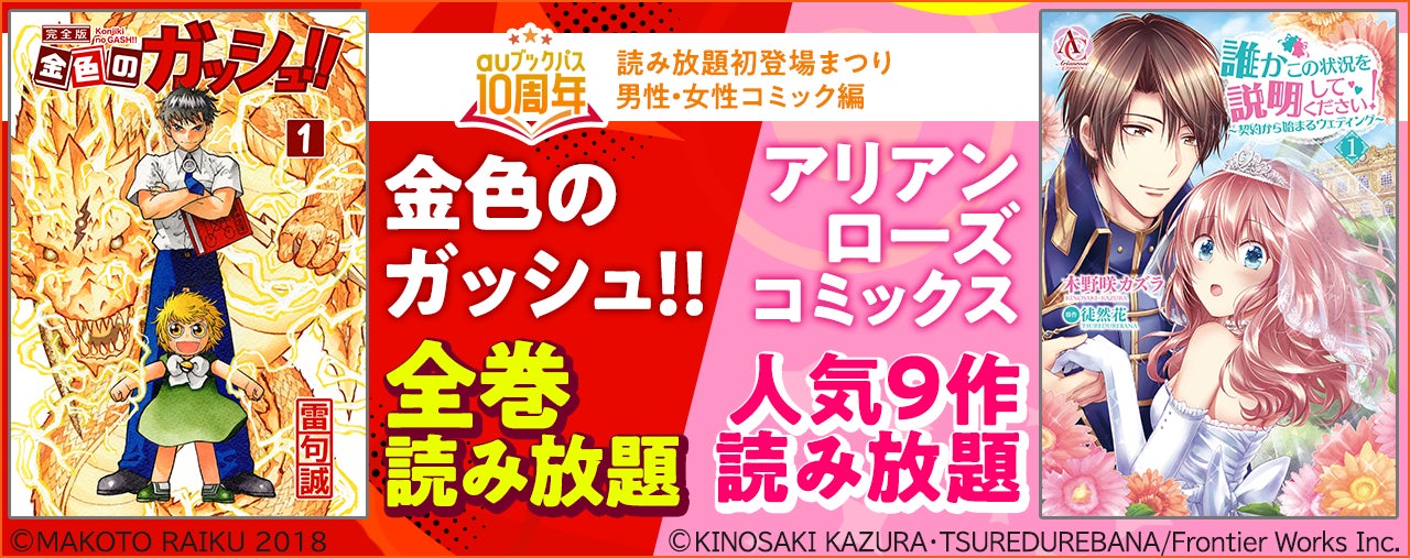 田中メカの大人気シリーズ「朝まで待てません！」が表紙&巻頭カラーで登場!!　本誌大人気作「帝国の恋嫁」特別編も!!　『LaLaDX』1月号12月5日発売!!