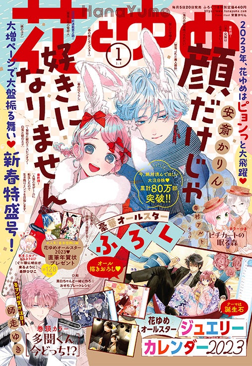 映画『プロメア』のリオ マッドバーニッシュ シルバーリングの受注を開始！！アニメ・漫画のオリジナルグッズを販売する「AMNIBUS」にて