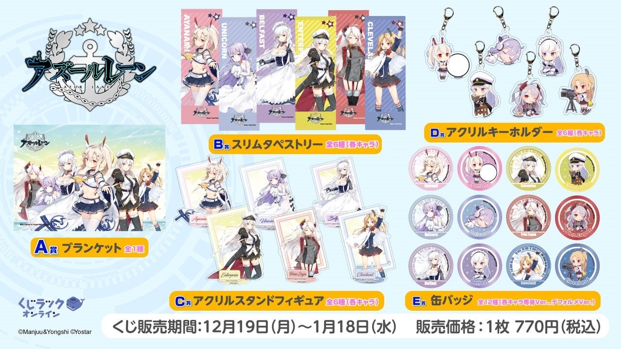 バンダイ新規トレーディングカードゲームプロジェクト始動!12月7日(水)に配信する「バンダイTCG2022方針発表会」にてプロジェクト内容の詳細を発表!