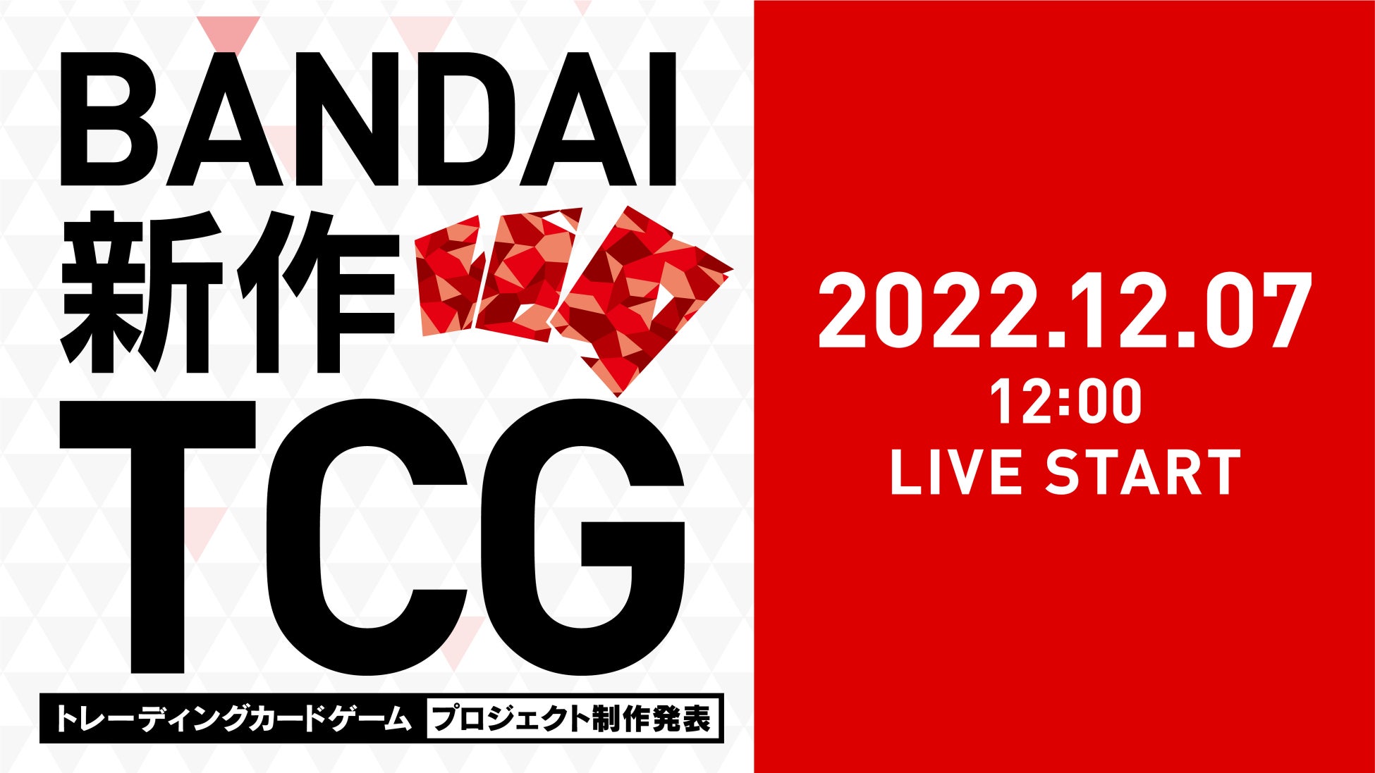 コミックマーケット101・KADOKAWAブース商品「陰の実力者になりたくて！」アクリルフィギュア・B2タペストリーが「カドカワストア」内「Newtype Anime Market」にて予約開始！