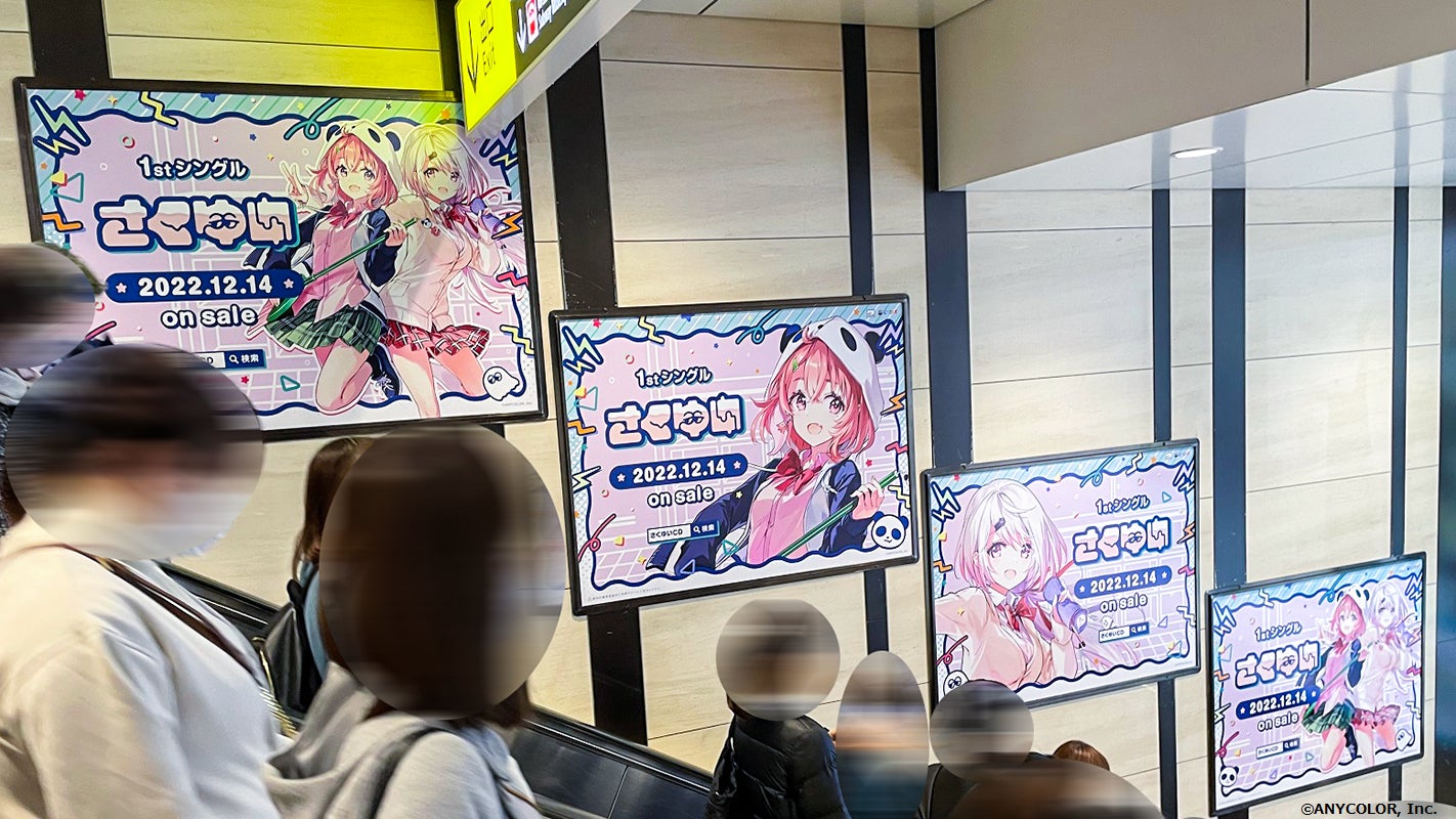 ソニー・ミュージックエンタテインメントの電子書籍ストアReader Store × 文化放送「超!A&G+」コラボ第2弾！朗読レーベル「YOMIBITO」に声優・東山奈央が登場