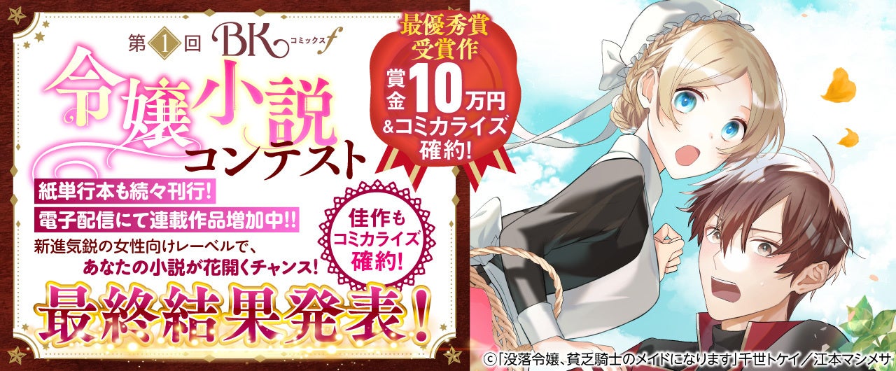 【京商エッグ】大人気ミニオンズがスロットカーで疾走!