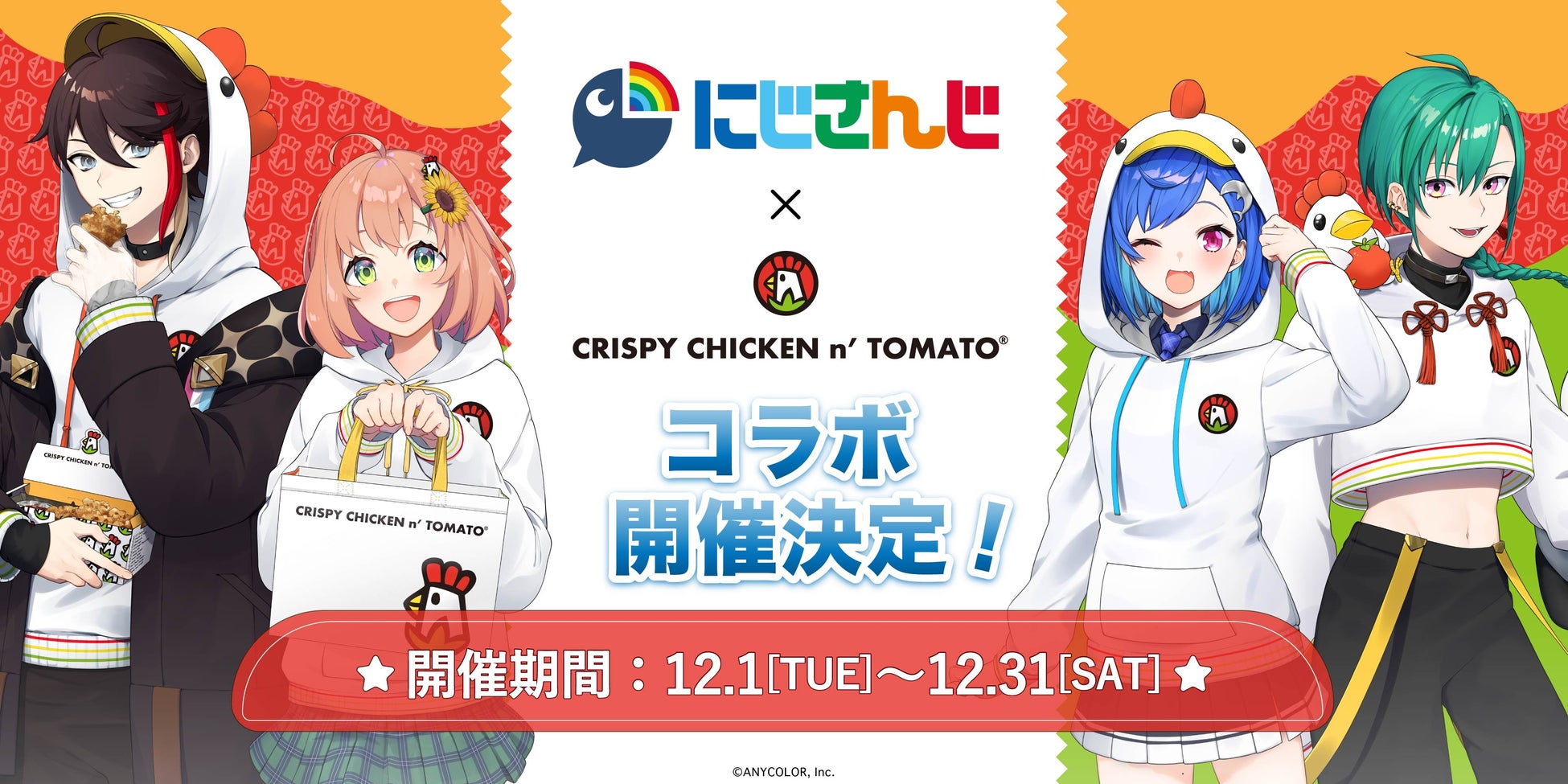 パチスロ「戦国コレクション」シリーズ最新作、『戦国コレクション５』発売決定！