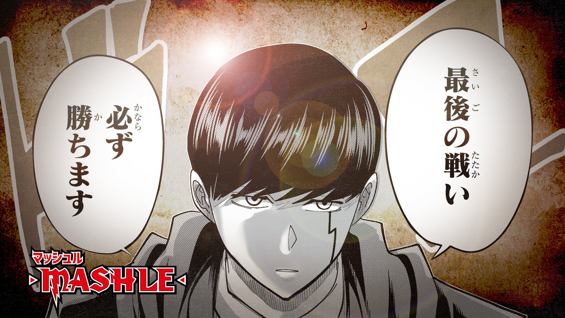 【国際映像メディア専門学校】人気声優 堀内賢雄さんと森川智之さんによる講演会を新潟で開催！