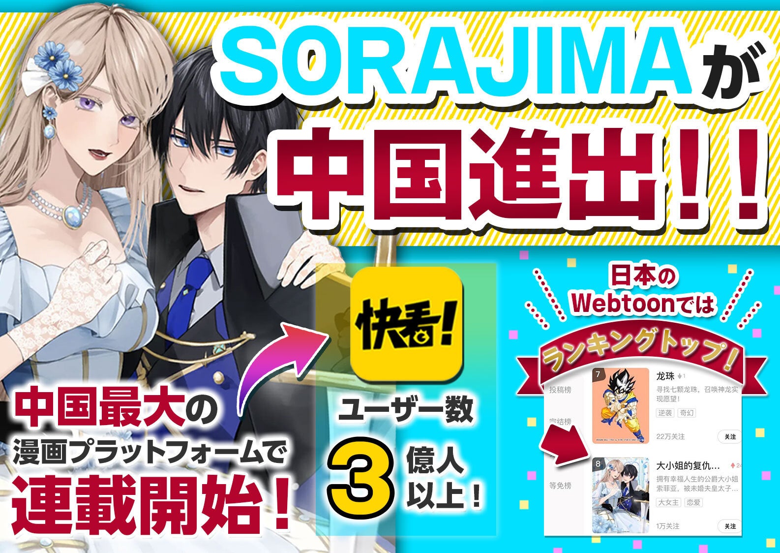「出現画廊 其ノ参」来年3月開催決定!豪華審査員が新時代のクリエイターを選ぶアワード「出現画会」のエントリー開始