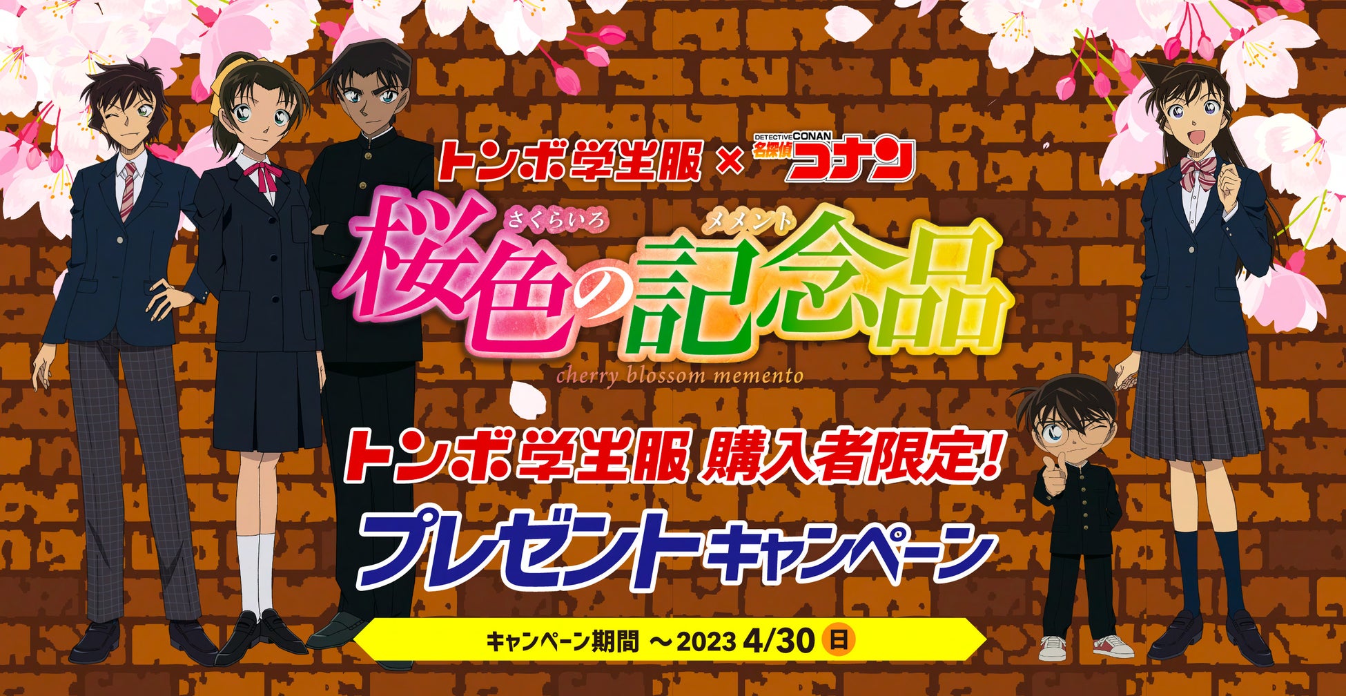 映画『すずめの戸締まり』のレザーキーケース、ダイジン クッションカバー、ウッドiPhoneケース、缶ミラーの受注を開始！！アニメ・漫画のオリジナルグッズを販売する「AMNIBUS」にて