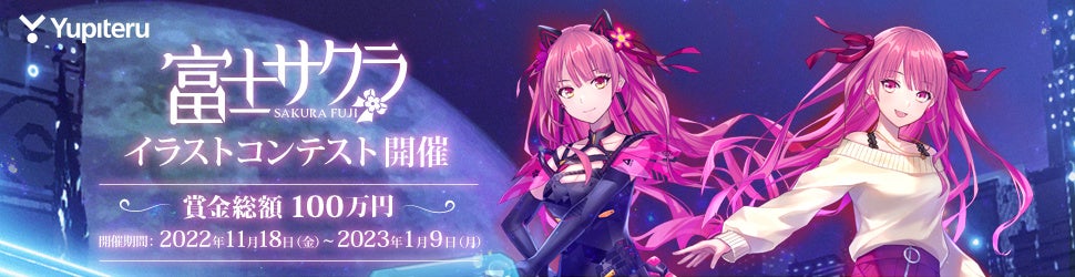 「A.I.VOICE Biz」が『#コンパス〜戦闘摂理解析システム〜』アニメ化プロジェクトで採用