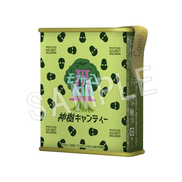 TVアニメ『モブサイコ100 Ⅲ』より、“神樹”と“サイコヘルメット教”をイメージしたデザインパッケージの缶入り「神樹キャンディー」が登場。「あみあみ」にて予約受付中。
