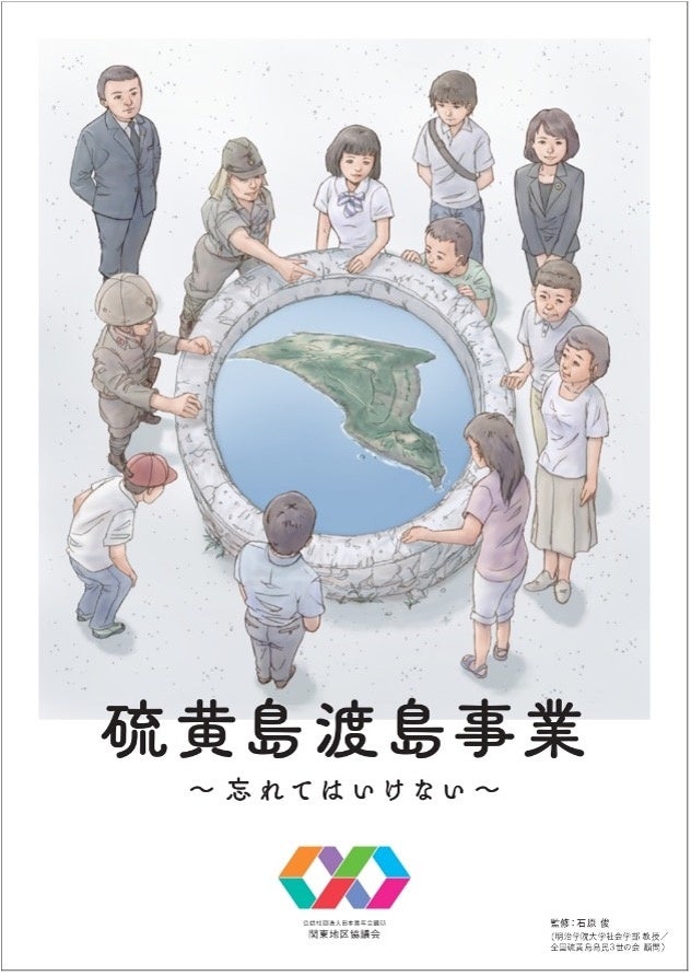 あらゐけいいちの頭の中をのぞく『あらゐけいいちの空想と妄想と想像と創造展』開催！コラボカフェ『日常レストラン』も同時開催