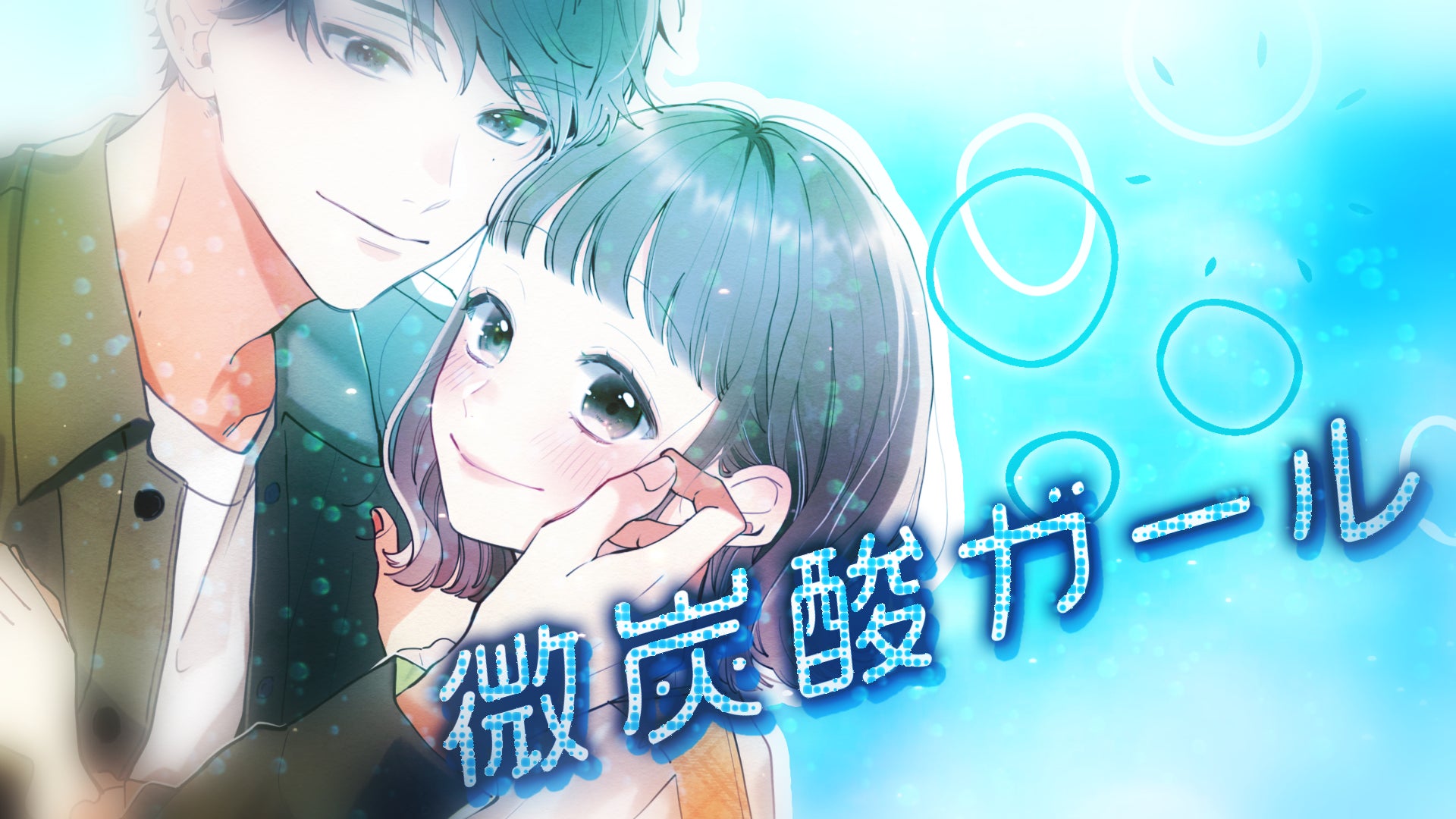 NENE CHICKEN×クレヨンしんちゃんコラボキャンペーン！
12月15日より購入者限定でオリジナルステッカーをプレゼント