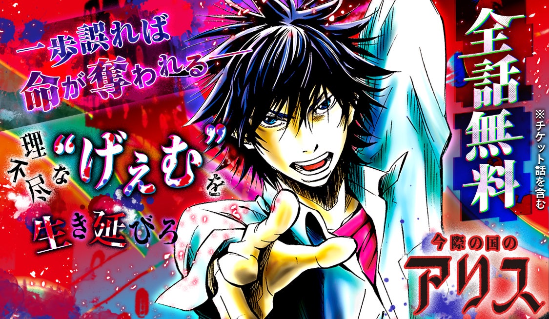 【一足早いSpiceSeedクリスマス】『キン肉マン スーパー・フェニックス 閻魔ver.』『神威の断頭台』などを一挙販売!