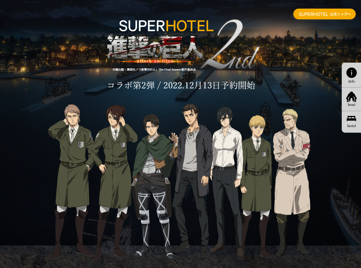 新刊発売を前に『あおざくら 防衛大学校物語』、『ＫＩＮＧ ＧＯＬＦ』が今だけ全話無料！