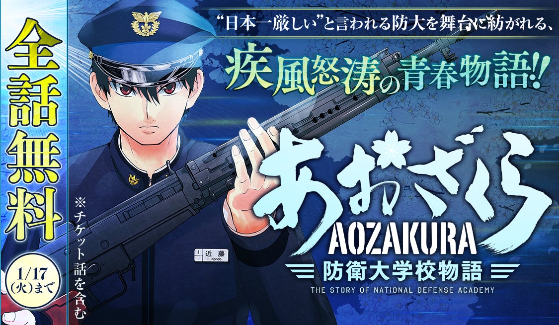 緑川光のニコ生番組『月刊 光おにいさんと一緒♪』にて応募者全員プレゼント企画の実施が決定！