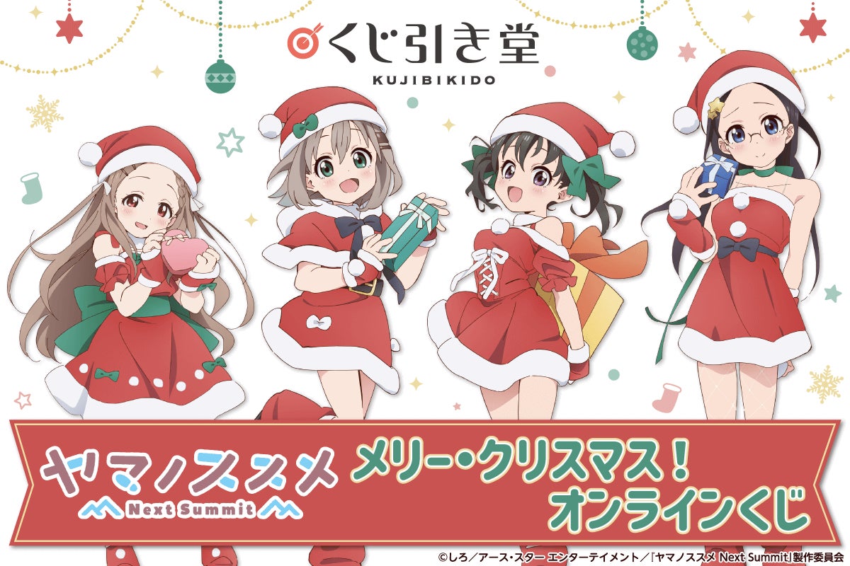 大人気漫画「怪獣8号」の手摺り木版画が登場。京都の伝統工房職人の手仕事による繊細な表現に注目！