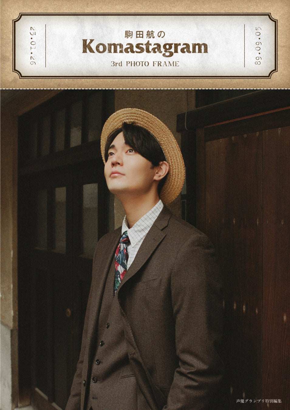 最大616円お得！！12月28日からディズニープラス「スター」で実写ドラマ配信スタートの『ガンニバル』原作コミック1～3巻スペシャルパックの発売決定！