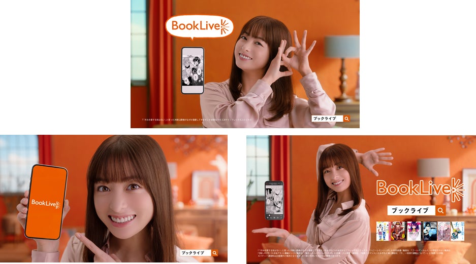 12月26日（月）20時より「BLEACH Brave Souls  ”卍解” 生放送2022!! 総決算 大感謝祭スペシャル!!」配信決定！