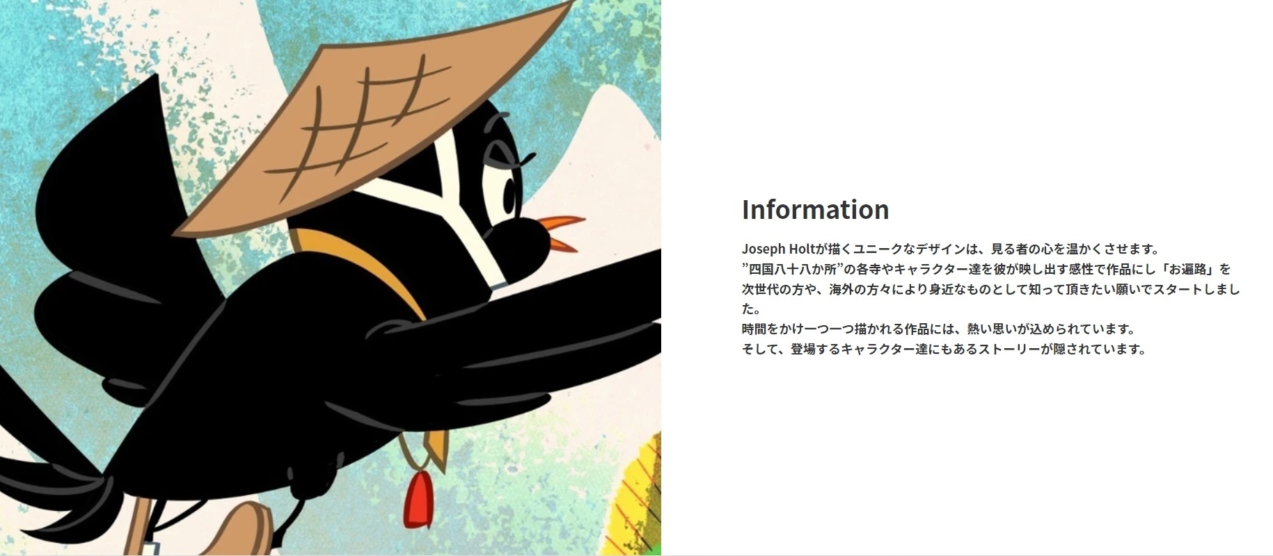 小野友樹MCの人気Twitterスペース番組「声優たちのヒミツ漫画会議」が12/20（火）ついに最終回！ラストを飾る豪華ゲストは速水奨さん・谷山紀章さん