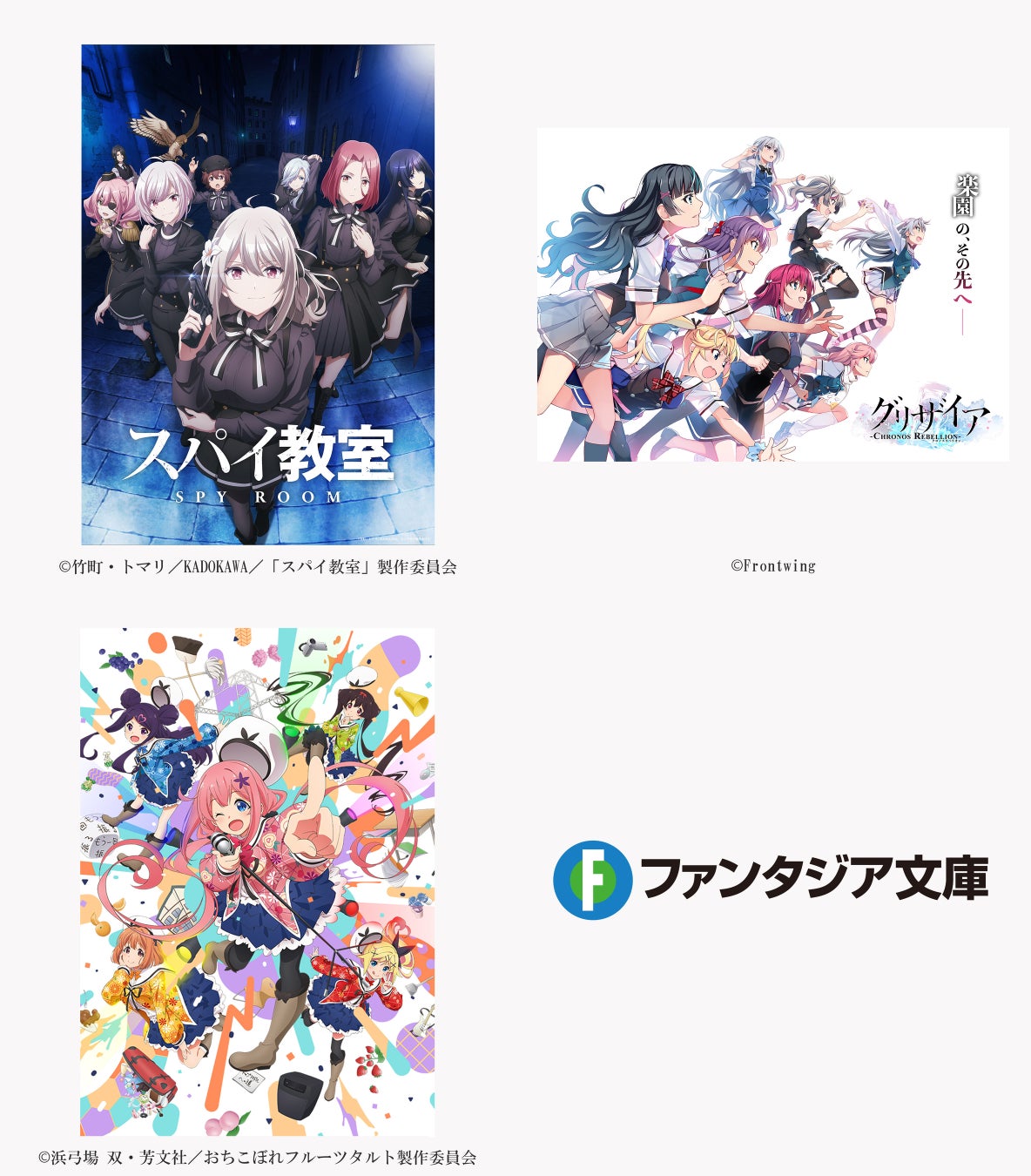 オリジナルTVアニメ「SK∞ エスケーエイト」 アニメ誌を彩った版権イラスト使用のアクリルキャラスタンド、アクリルポートレート、アクリルコースターなどの受注を開始！