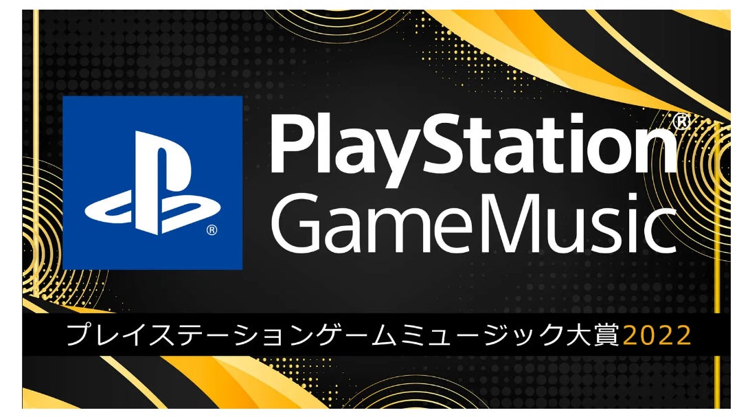 『DYNAMIC CHORD』より各アーティストの香りをイメージしたバスソルトが登場！前半はKYOHSOとLiar-Sの8名がラインナップ！