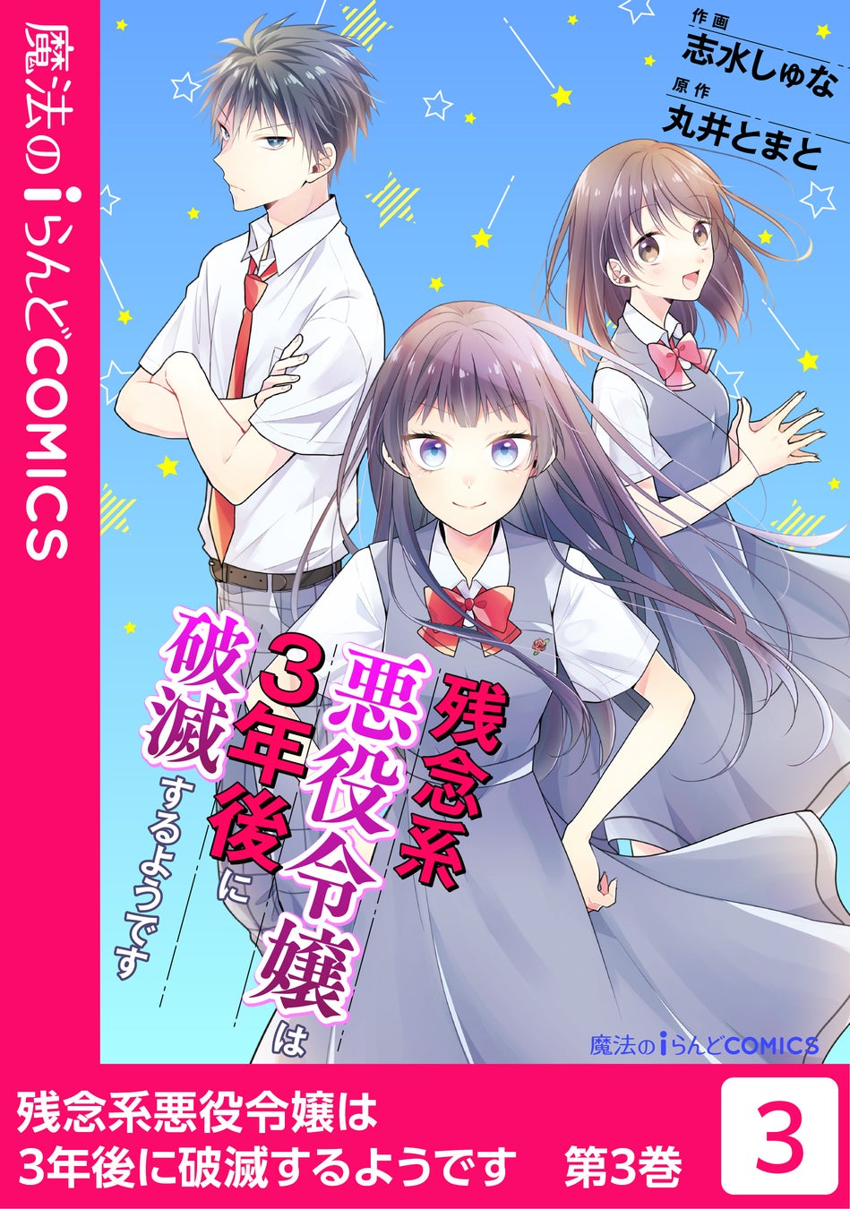 人気アニメ『ゴールデンカムイ』より、キャラクターをイメージしたボクサーパンツ8種が登場！