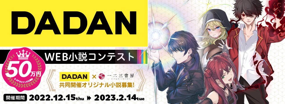 2023年はプリキュアシリーズ20周年!20周年プロジェクト、ついに始動!!プロジェクトロゴ発表!展示イベントも開催決定!