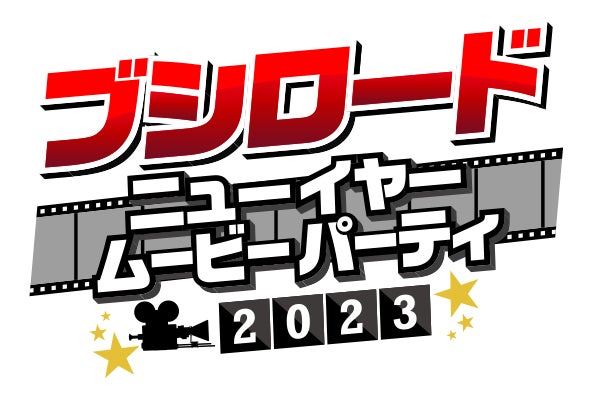 年末年始をカービィといっしょにすごそう★一部郵便局で【星のカービィグッズコレクション】が販売開始！