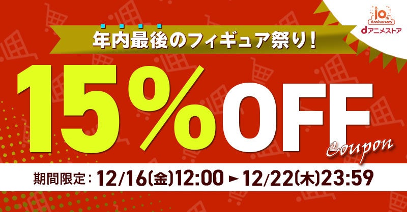 トレーディングカード専門のポップアップショップ「HMVトレカショップ」HMV record shop 新宿ALTA 店内に2022年12月23日(金)オープン！