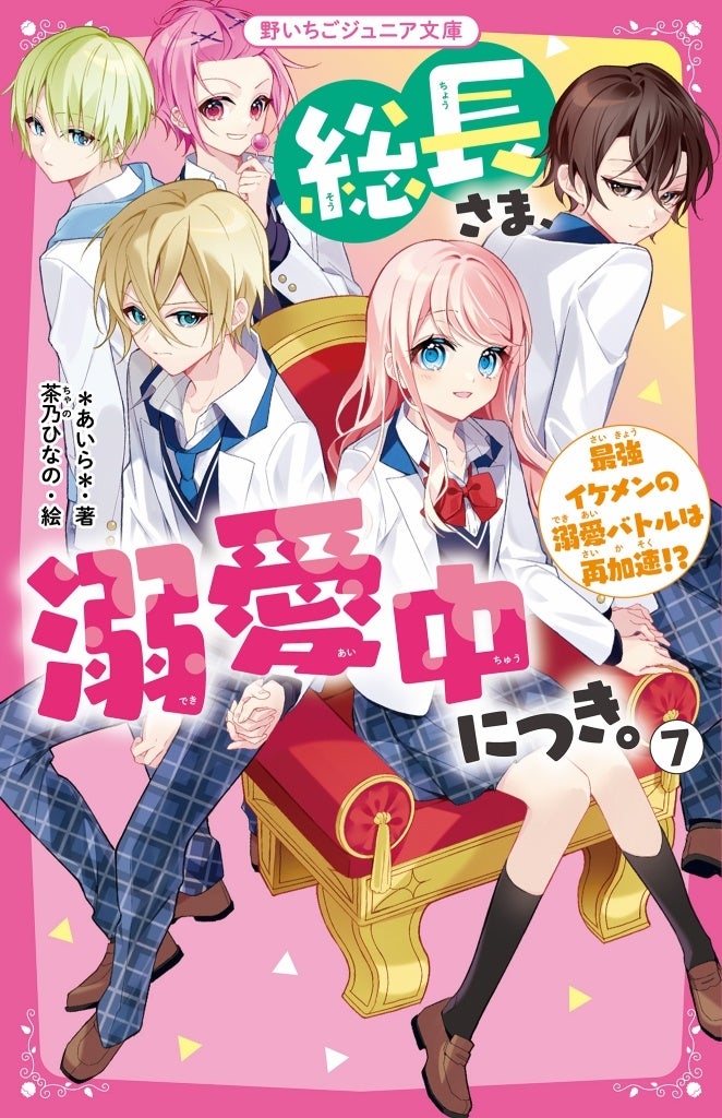 ホロライブ　ボイス入りぬいぐるみ・クッションがモーリーファンタジー限定プライズで登場　百鬼あやめ・大神ミオ・兎田ぺこら・獅白ぼたんが初のボイスマスコット化