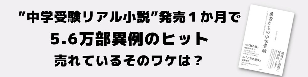 アニメ『PSYCHO-PASS サイコパス』放送開始10周年を記念して初のオンライン展覧会開催！『PSYCHO-PASS サイコパス』‐ONLINE EXHIBITION‐