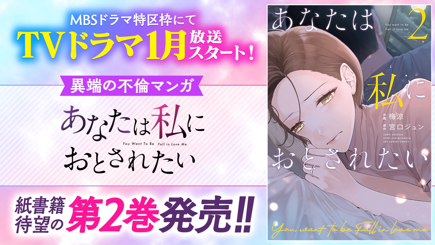 ”中学受験リアル小説”発売１か月で５.６万部異例のヒットー売れているそのワケは？