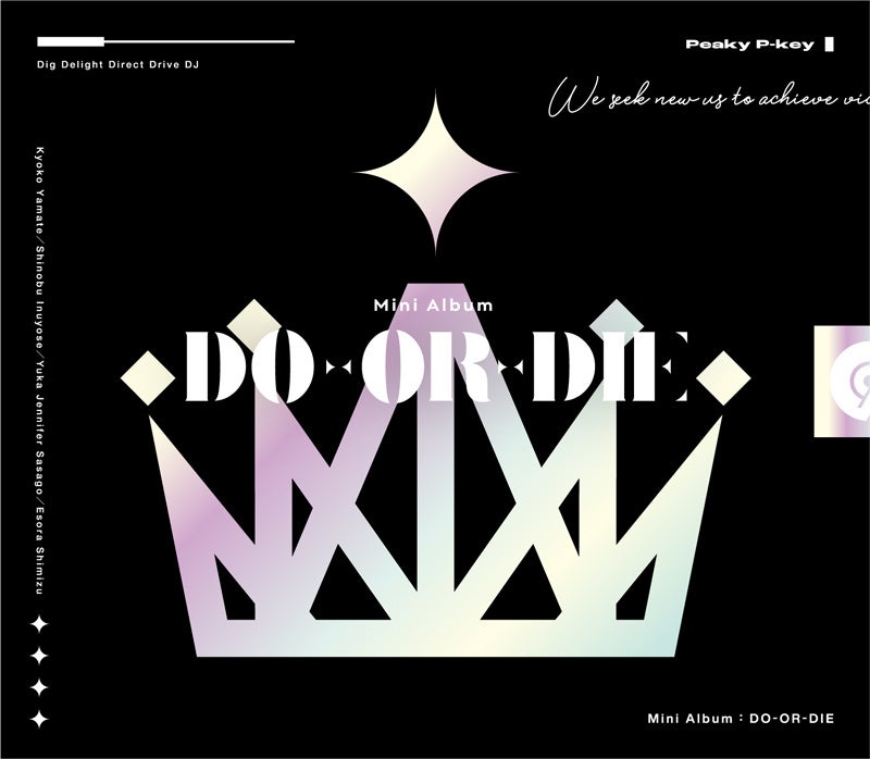 D4DJプロジェクトより、Peaky P-key コンセプト mini Album「DO-OR-DIE」とPhoton Maiden コンセプト mini Album「Showdown」がリリース！