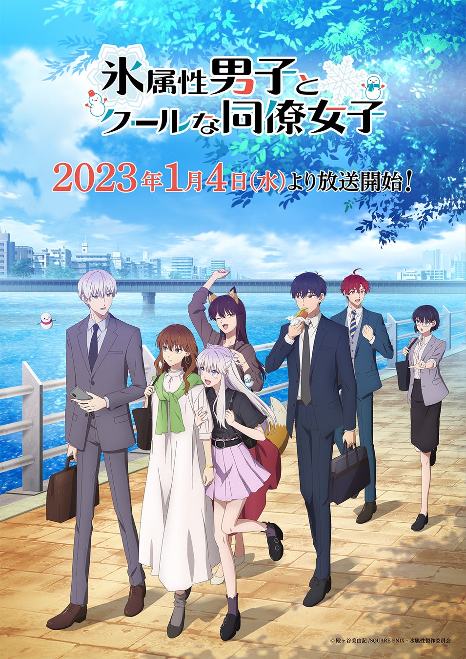 コミケ会場で、五十嵐裕美さん、大橋歩夕さん演じる『ボイスコミック』を体験！viviONがコミックマーケット101に出展