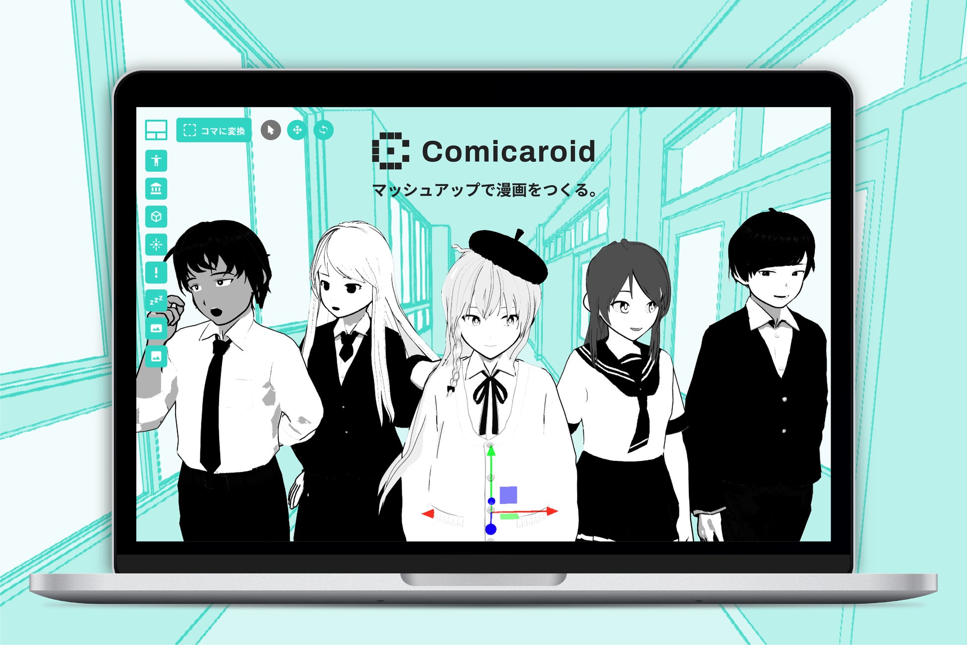 絵心いらずで漫画家になれる新ツールComicaroid(コミカロイド) β 12/27(火)から無料公開！世界中のデータを組み合わせて漫画をつくろう！