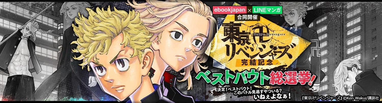 『Re:ゼロから始める異世界生活』より、優雅なチャイナドレスに包まれた「レム　優雅美人ver.」フィギュアが登場！