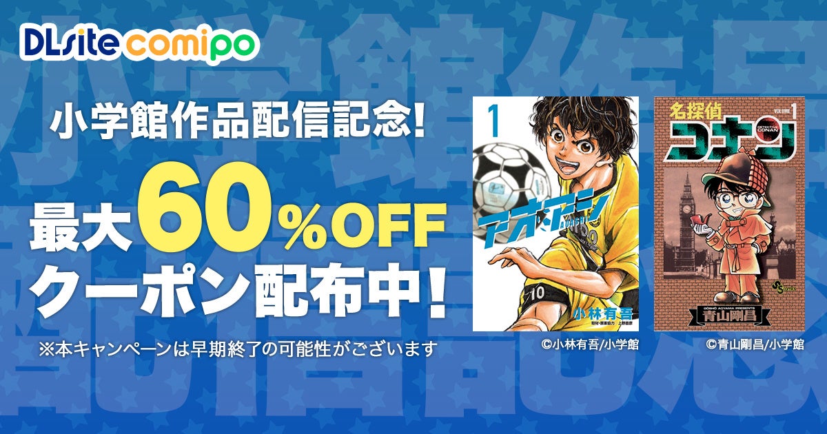 2023年は、おぱんちゅうさぎ年！？【あけましておぱんちゅうさぎフェア】をヴィレッジヴァンガードにて開催決定！